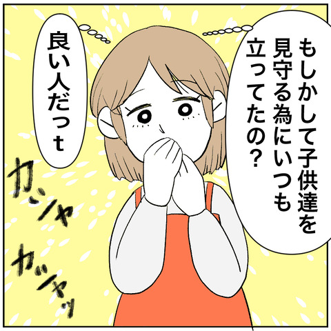 すく帽子取りババ4-4