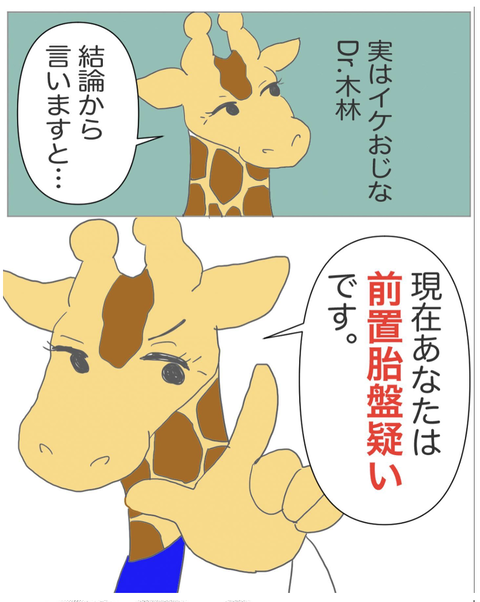 スクリーンショット 2023-08-01 11.41.45