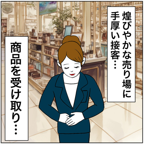 離婚調停68-2