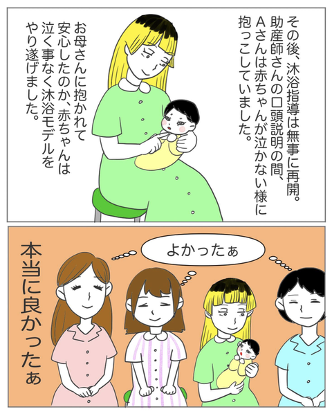 スクリーンショット 2023-07-31 20.24.41