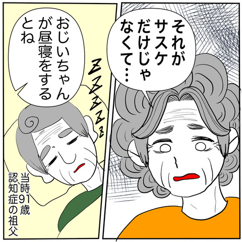離婚調停37-7