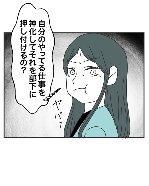 逃げろ4-4