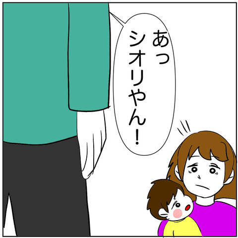 離婚調停62-11