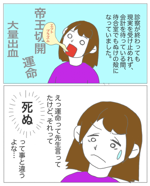 スクリーンショット 2023-08-01 11.45.23