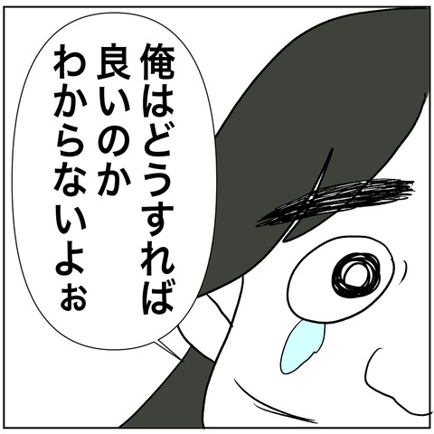 108の2