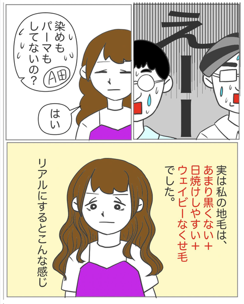 スクリーンショット 2023-08-01 11.12.16