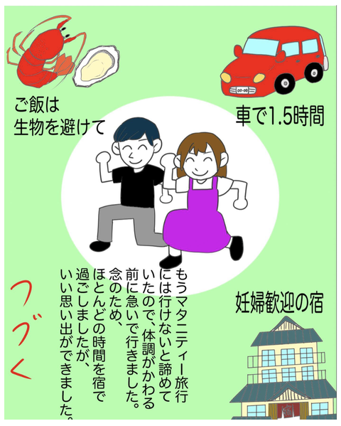 スクリーンショット 2023-07-31 18.43.29