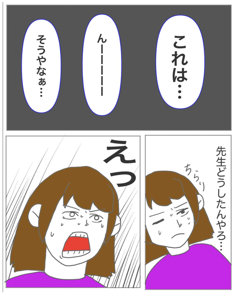 スクリーンショット 2023-08-01 11.58.56