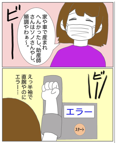 スクリーンショット 2023-08-01 12.36.14