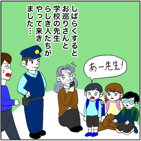 すく帽子取りババ4-9