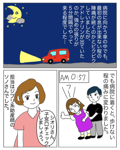 スクリーンショット 2023-07-31 19.19.53