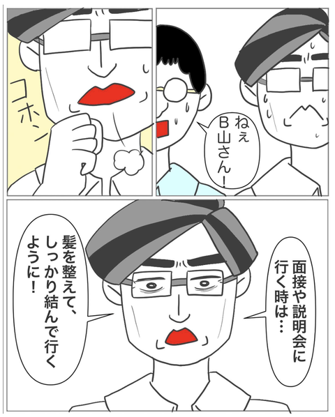 スクリーンショット 2023-08-01 11.12.29