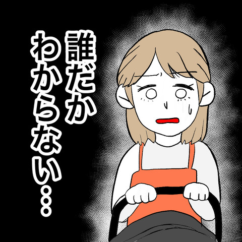 すく帽子ババア1-2