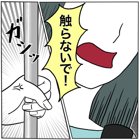 すくパラ畳め6-1