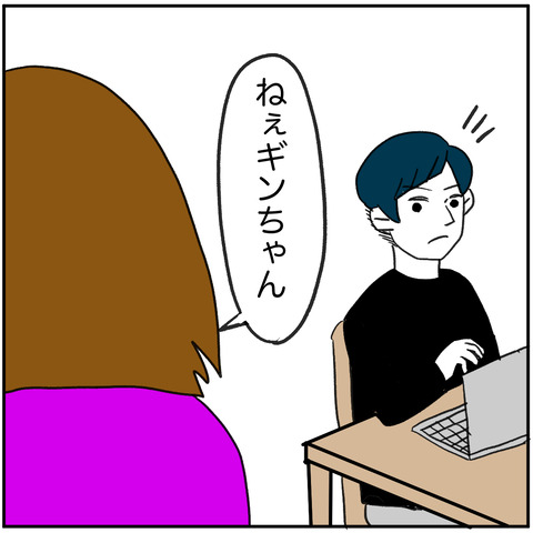 離婚調停98-8