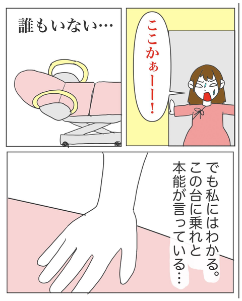 スクリーンショット 2023-07-31 19.31.56