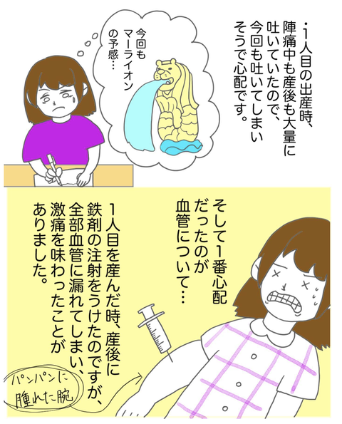 スクリーンショット 2023-08-01 12.25.00