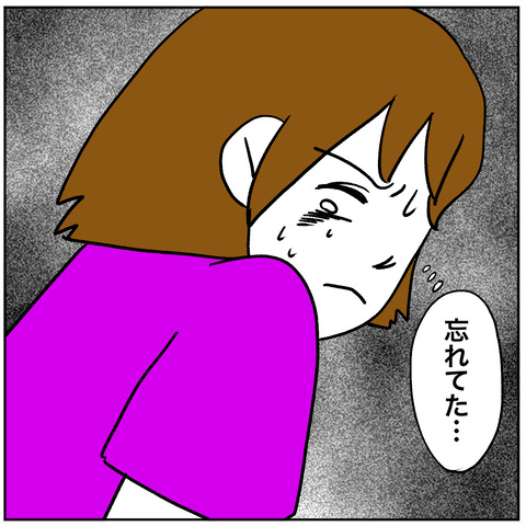 ストーキングババア5-1