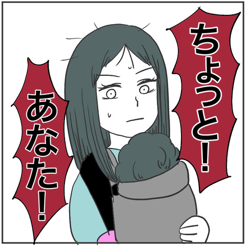 すくパラ畳め4-9