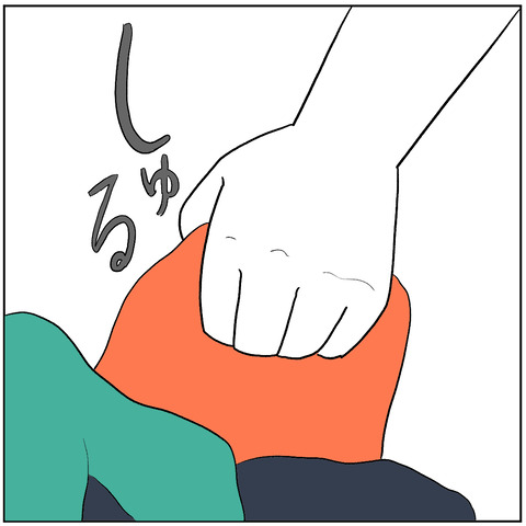 離婚調停29-5