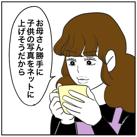 すくパラ畳め10完結-2