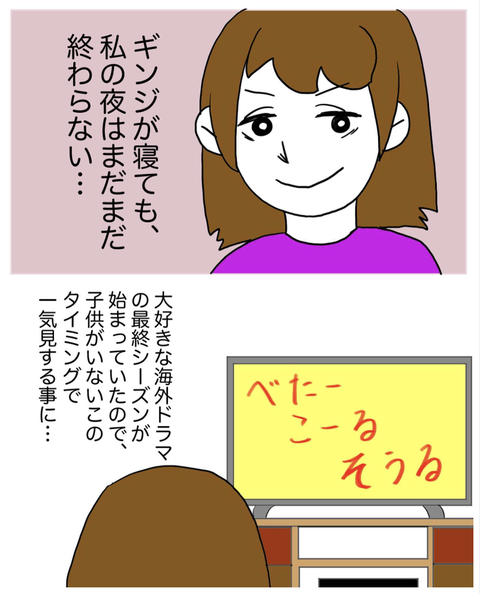 スクリーンショット 2023-08-01 12.29.01