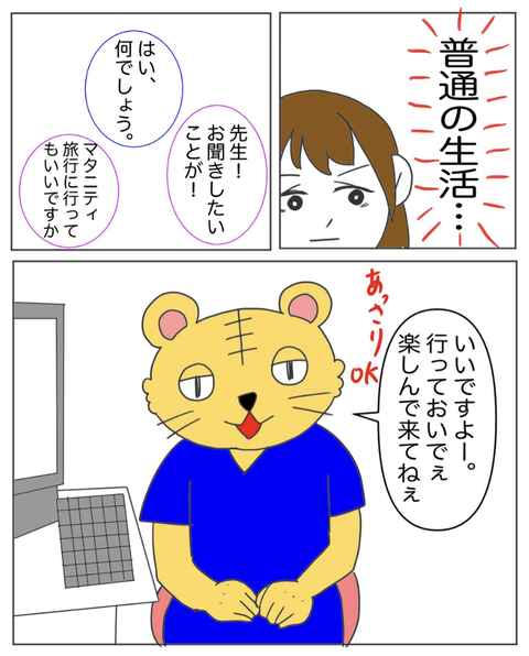 スクリーンショット 2023-07-31 18.43.19