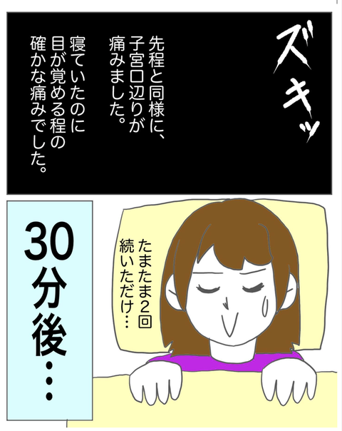 スクリーンショット 2023-08-01 12.30.13