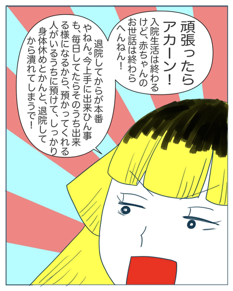 スクリーンショット 2023-07-31 20.30.22