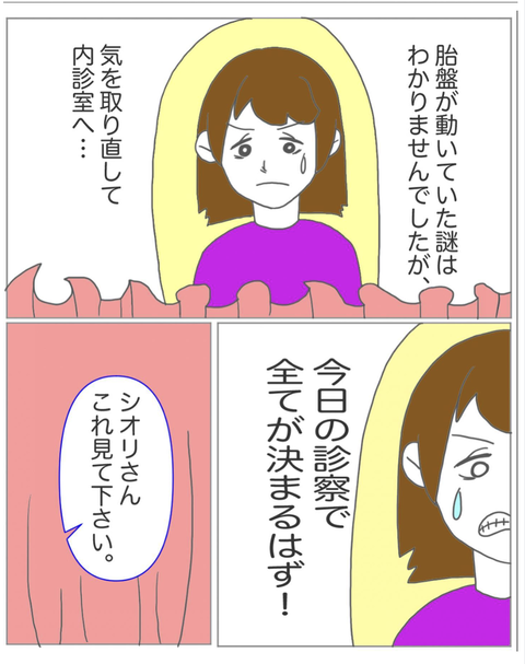 スクリーンショット 2023-08-01 12.01.33