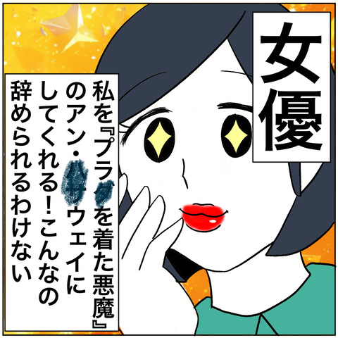 離婚調停68-4