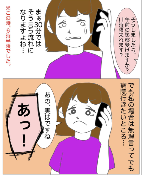 スクリーンショット 2023-08-01 12.32.18