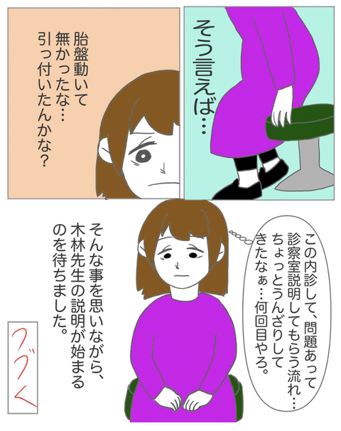 スクリーンショット 2023-08-01 12.01.53