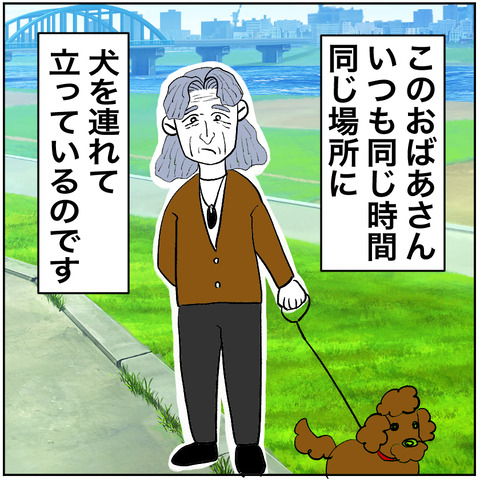 すくパラ帽子ババア3-9