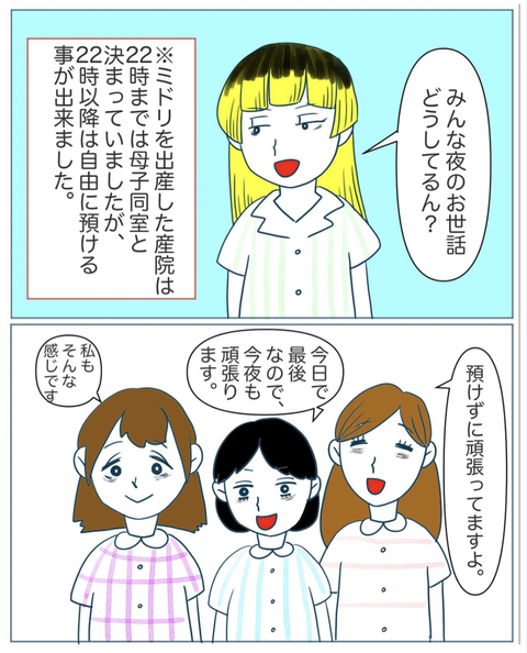 スクリーンショット 2023-07-31 20.30.15