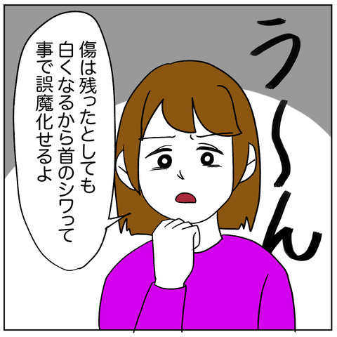 離婚調停124-5