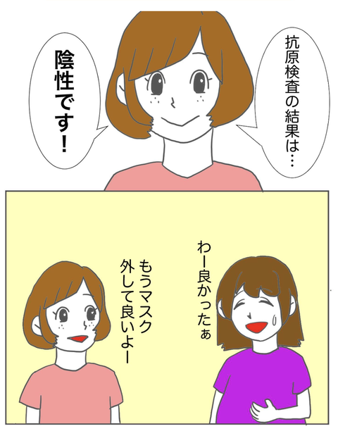 スクリーンショット 2023-08-01 12.37.28