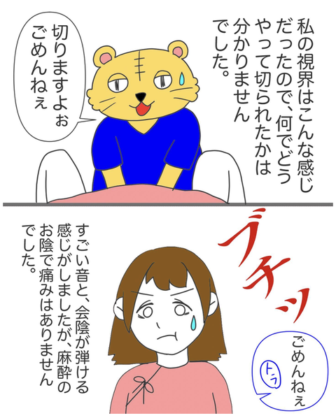 スクリーンショット 2023-07-31 19.44.14