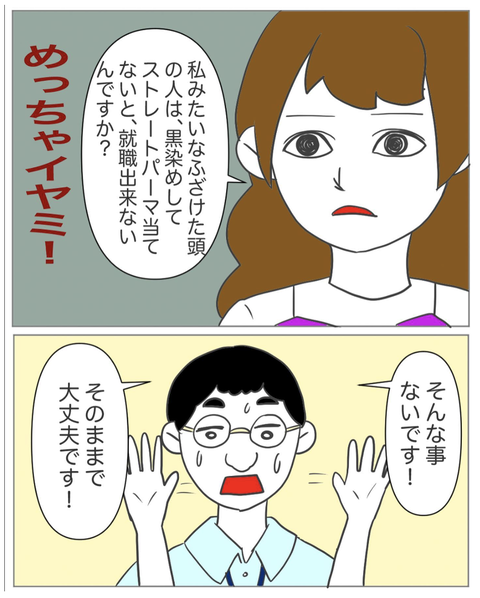 スクリーンショット 2023-08-01 11.12.24