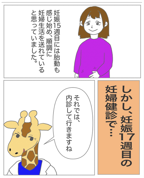 スクリーンショット 2023-08-01 11.28.50