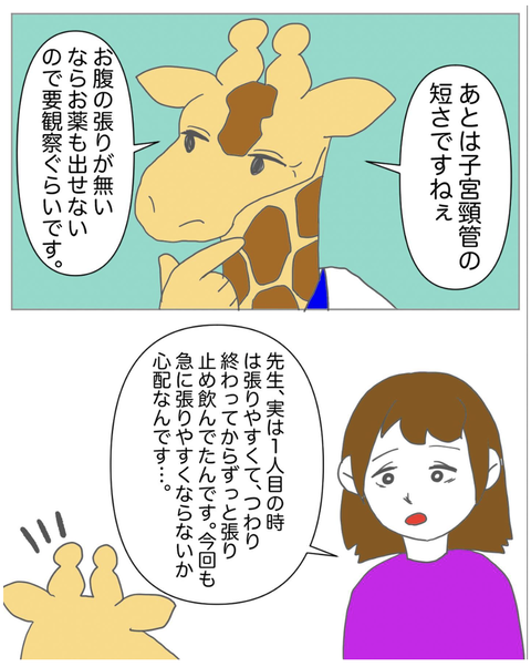 スクリーンショット 2023-08-01 12.05.56