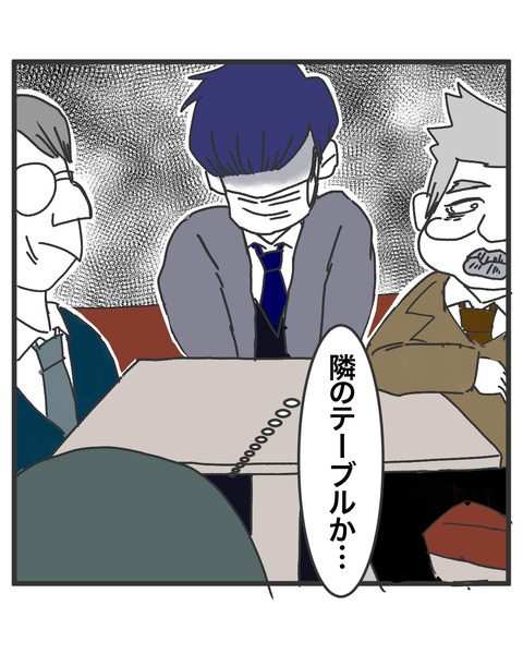 逃げろ1-9