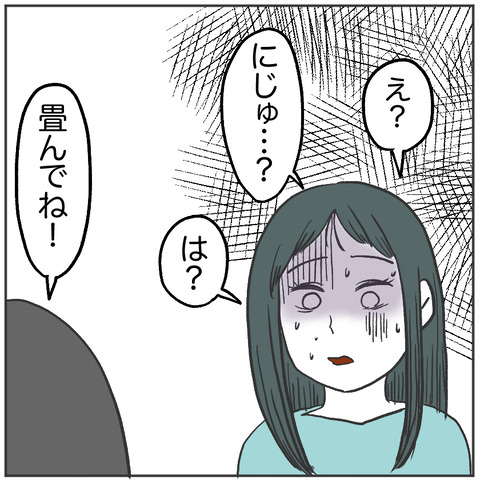 すくパラベビーカー畳め3-3