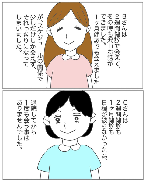 スクリーンショット 2023-07-31 20.34.14