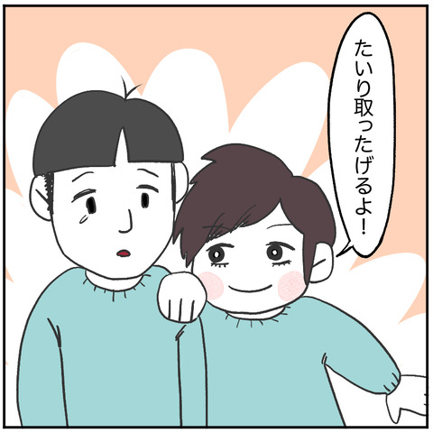 すくパラ立派に4-2
