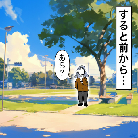 すく帽子ババア1-4