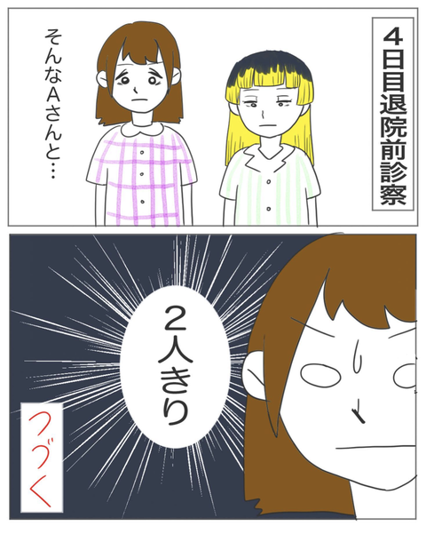 スクリーンショット 2023-07-31 20.24.49