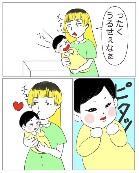 スクリーンショット 2023-07-31 20.24.26