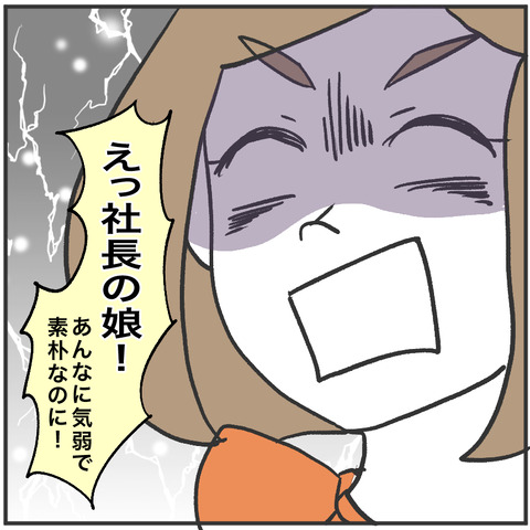 すくパラ立派に12-2