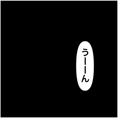 離婚調停80-2